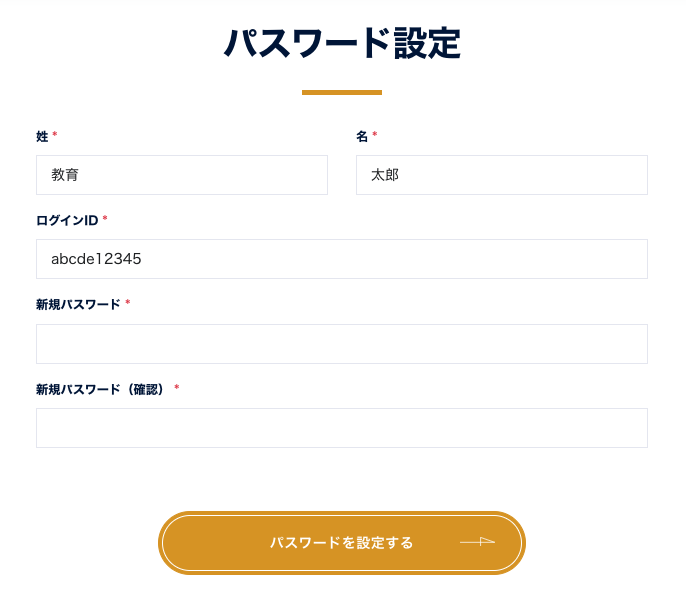 スクリーンショット 2024-07-30 19.47.19