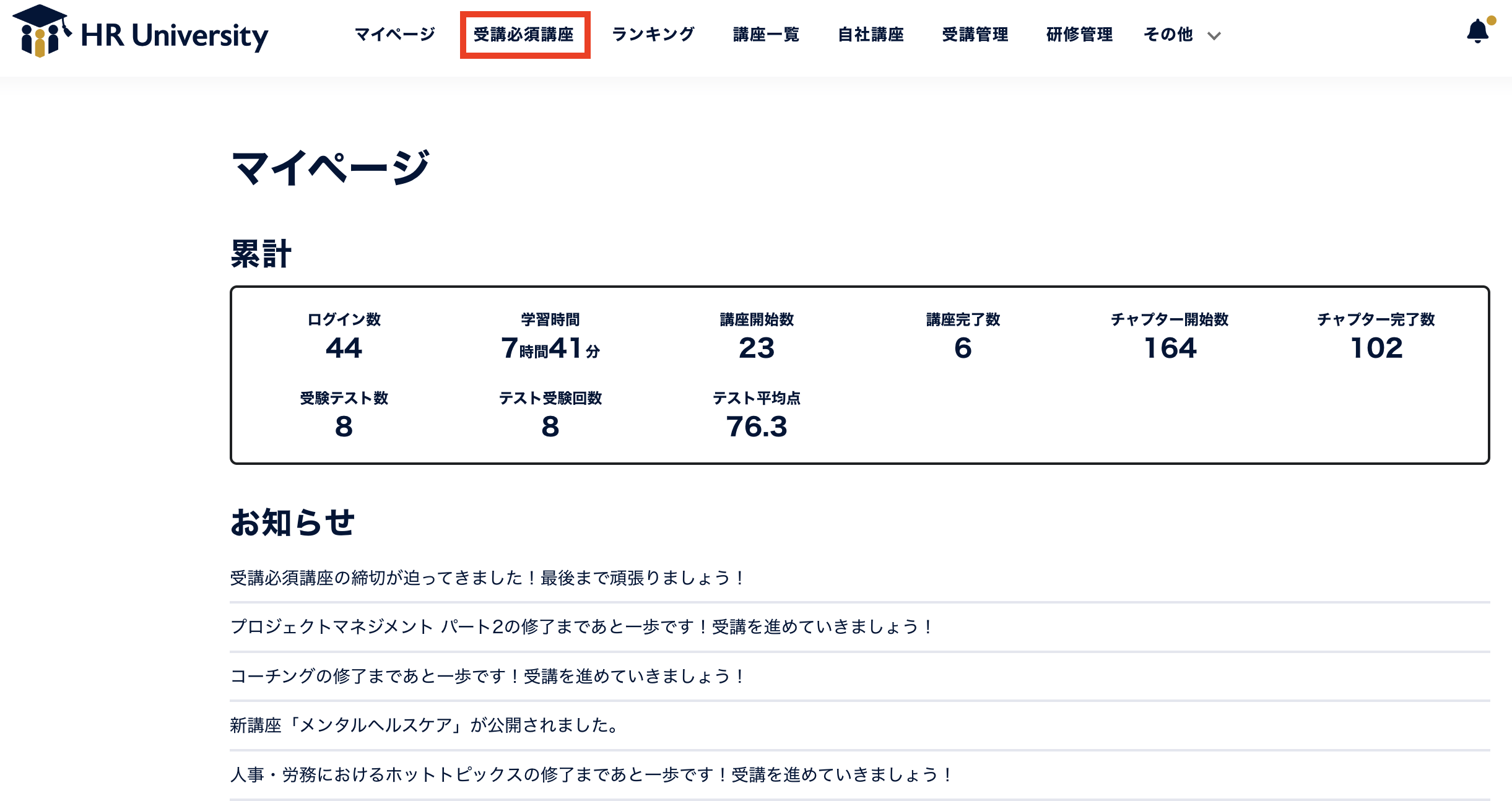 スクリーンショット 2024-07-30 20.03.31