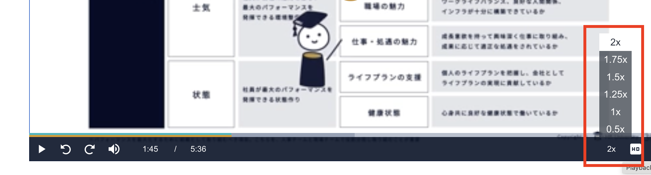 スクリーンショット 2024-08-06 17.25.33-1