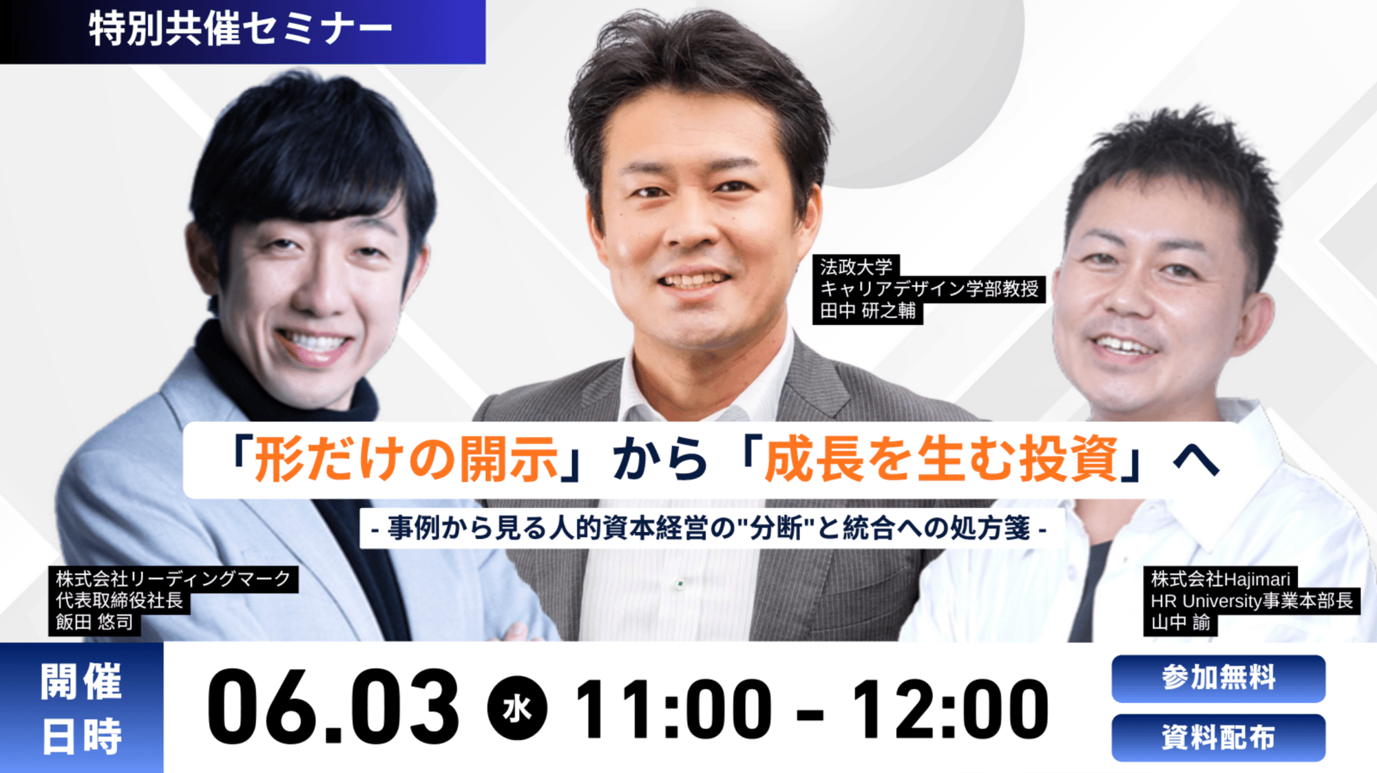 スクリーンショット 2026-04-23 10.04.35-1