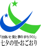 HRUcase_logo_fukuoka-ogori-city