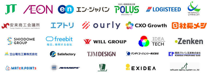 HR University 導入企業さま
