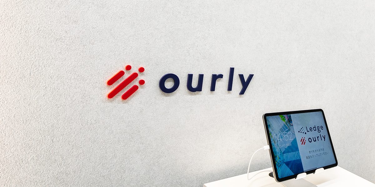 ourly株式会社
